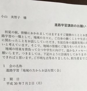 7FFBEB30-B8ED-4898-B063-428818FFFE4F